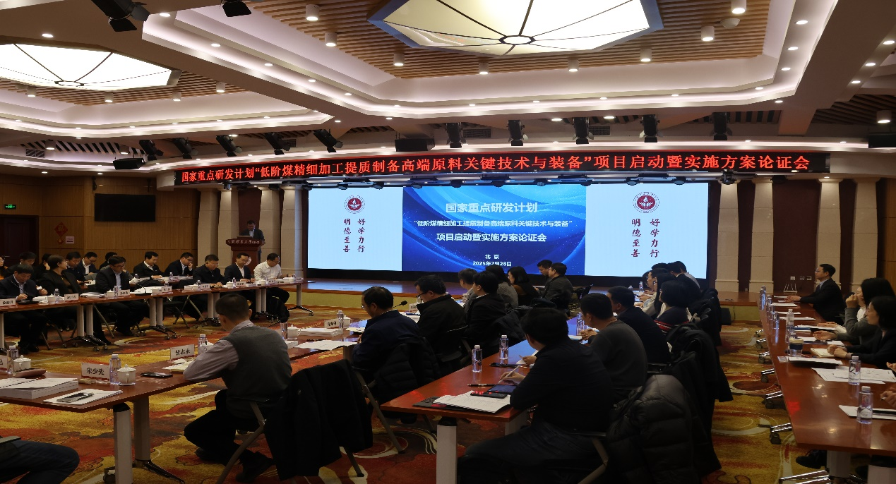 刘科院士团队获批国家重点研发计划课题 助力战略性矿产开发